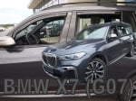 Ветробрани за BMW X7 G07 (2018+) 5D - 4бр.