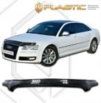 Дефлектор за преден капак за Audi A8 (2005–2010) - CA Plast