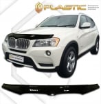 Дефлектор за преден капак за BMW X3 (2010+) - CA Plast