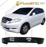 Дефлектор за преден капак за Honda FR-V (2004-2009) - CA Plast