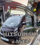 Ветробрани за MITSUBISHI I-MIEV / PEUGEOT ION (2010+) - 2бр. предни