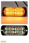 20 LED Аварийна Лампа За Пътна Помощ , Жълта Блиц Мигаща Светлина 12V 24V