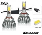 2бр. LED 24W 3000lm диодни Крушки HB3 9005 12V 24V