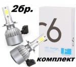 2бр. LED 36W x 3800lm диодни крушки H1 12V